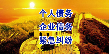 叶城要账公司